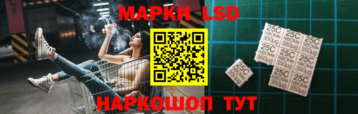 LSD-25 экстази кислота  Лсд 25 экстази ecstasy  Нефтеюганск  Вход с VPN 