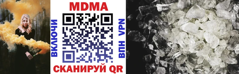 MDMA Molly  где найти наркотики  Нефтеюганск 