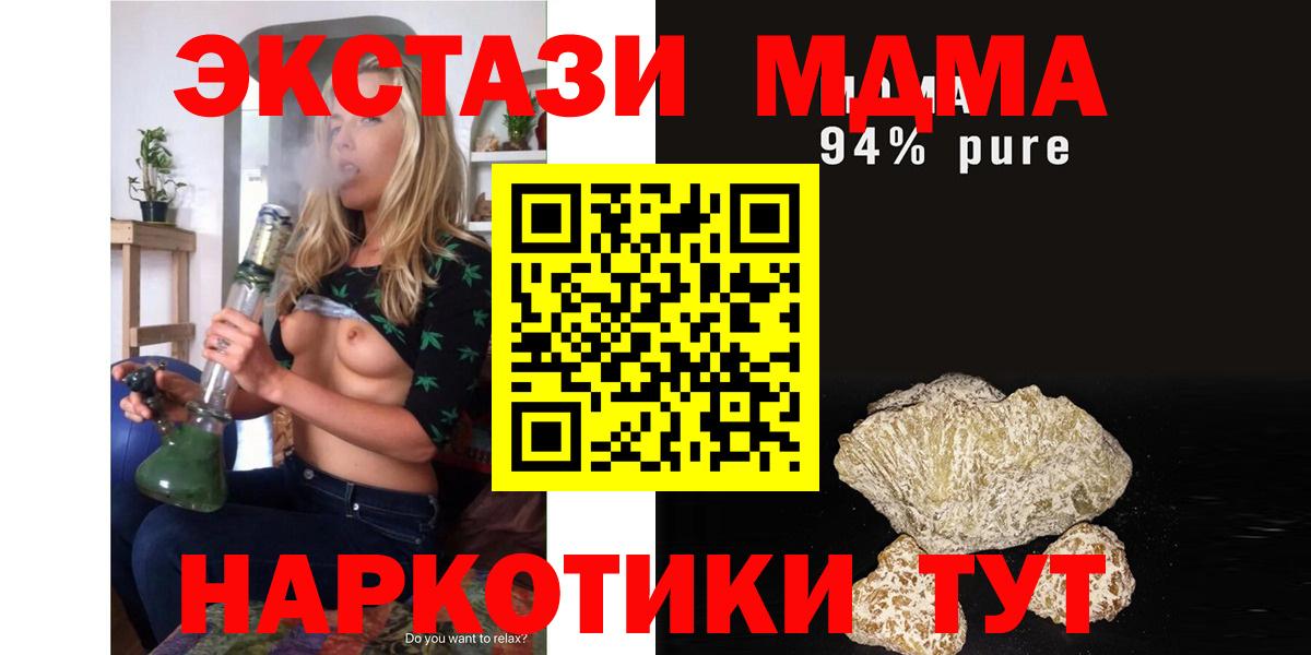 Кокаин  Вход с VPN  APVP  Цена  NBOMe  Канабис  Меф  Нефтеюганск  Меф 
