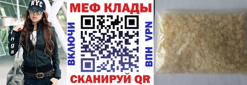 omg вход  Нефтеюганск  Меф мука 