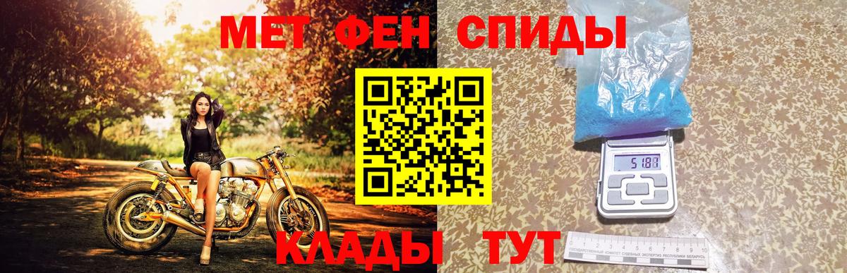 Первитин витя  Вход с VPN  Нефтеюганск 