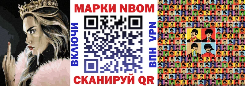 закладка  Нефтеюганск  KRAKEN зеркало  Марки 25I-NBOMe 1,5мг 