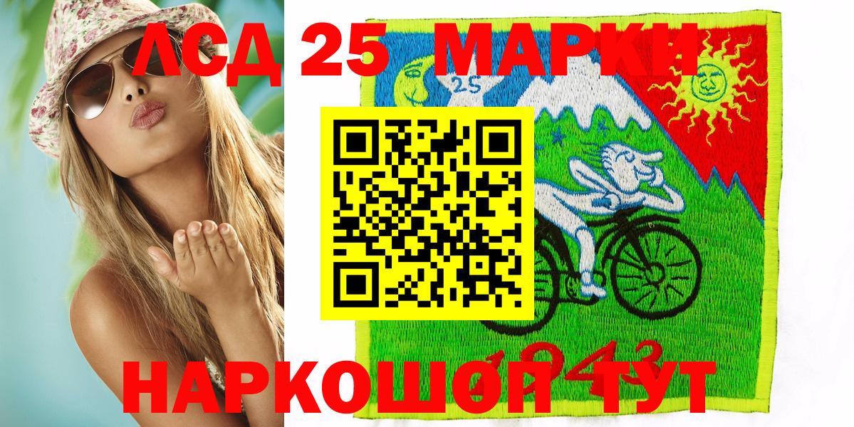 Марки N-bome 1,5мг Нефтеюганск