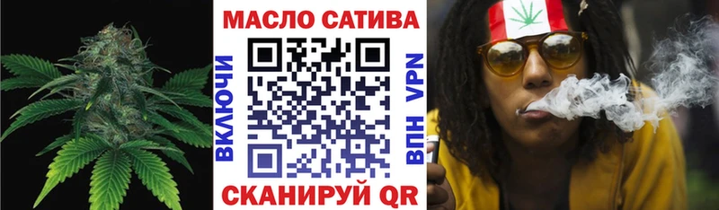ТГК концентрат  mega вход  Нефтеюганск 