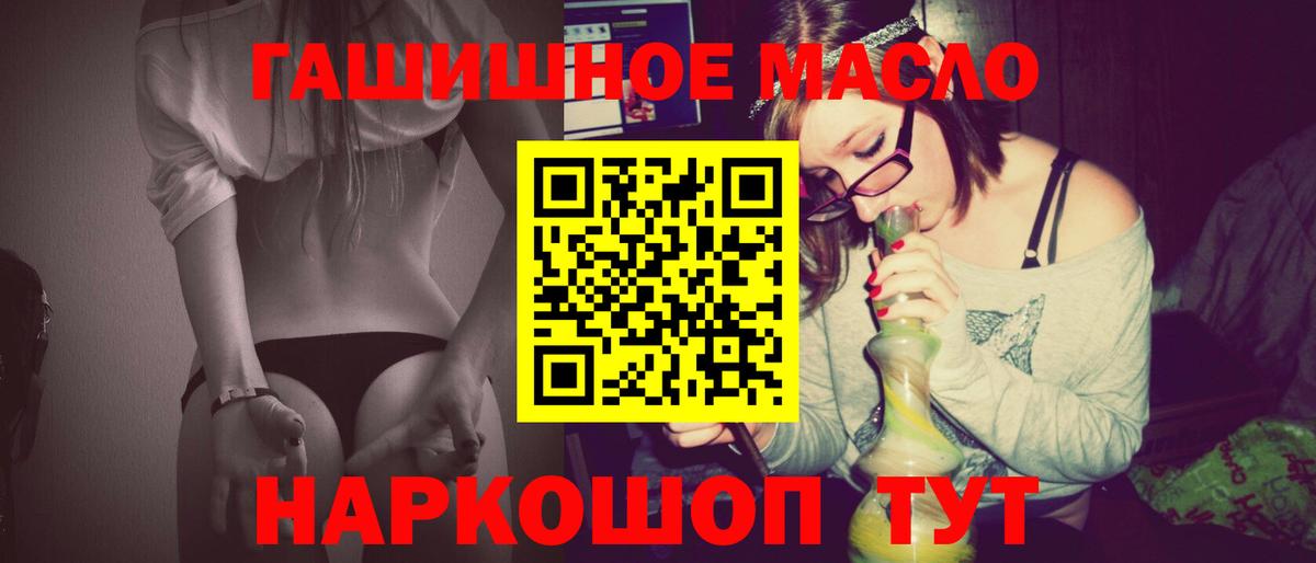 Нефтеюганск  Дистиллят ТГК вейп  Вход с VPN 