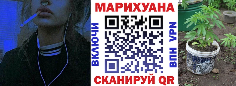 что такое   Нефтеюганск  Канабис гибрид 