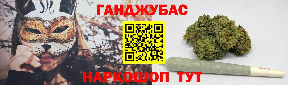 Шишки марихуана Ganja  МАРИХУАНА LSD WEED  Нефтеюганск  Вход с VPN 