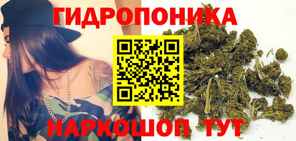 Бошки марихуана Amnesia Нефтеюганск